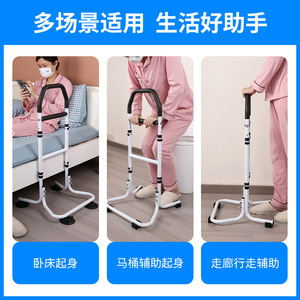 Marco de apoyo Fushide YC1226 con capacidad de 200 kg, ayuda para levantarse junto a la cama con almohadillas antideslizantes para personas mayores - Product Image 5