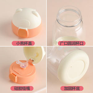 Botella de agua de plástico con diseño de cabeza de oso y correa para niños, portátil, para exteriores, con diseño de dibujos animados, taza para beber de verano. - Product Image 5