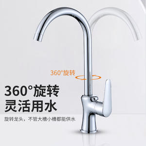 Grifo de Cocina de Cobre, Rotación de 360 Grados, Monomando, Montaje en Encimera, Agua Fría y Caliente - Product Image 1