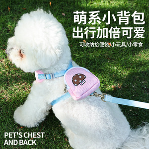 Korean style mushroom-shaped <b>mini</b> <b>backpack</b>/dog leash, breathable and prevents escape, perfect for summer. - Product Image 2