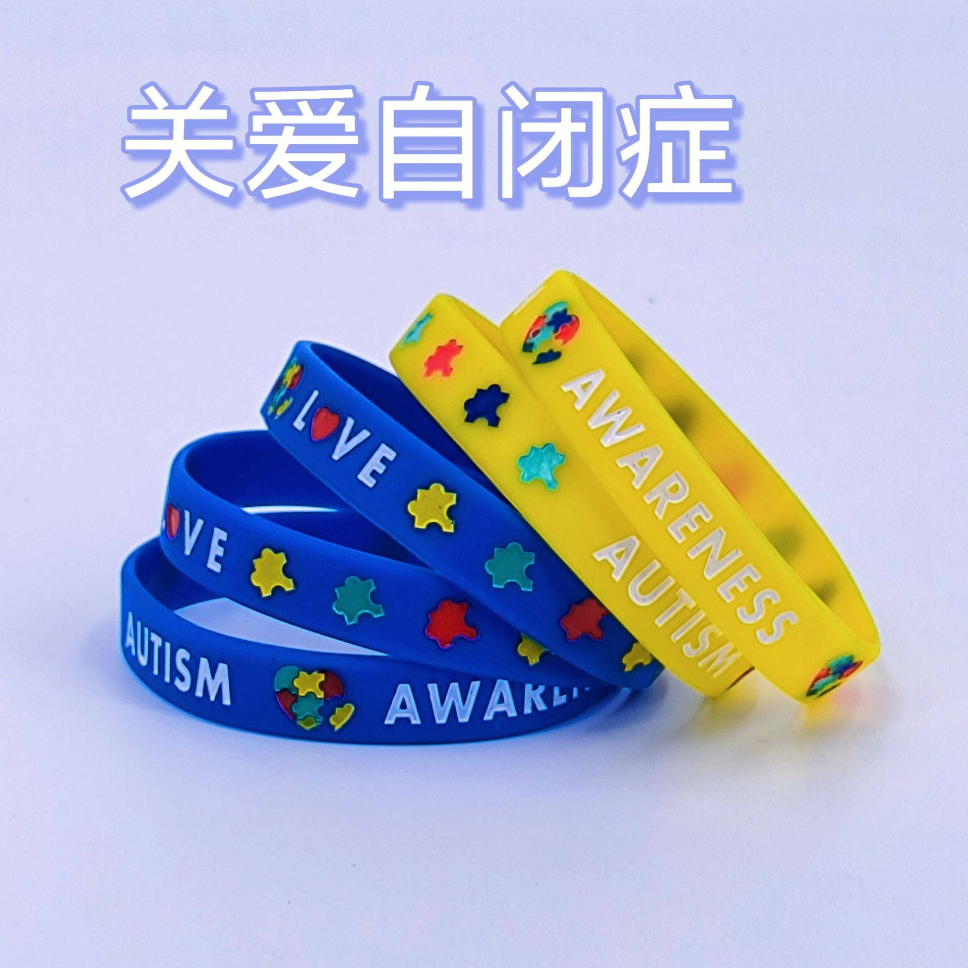 Lot de 2 bracelets de motivation en silicone