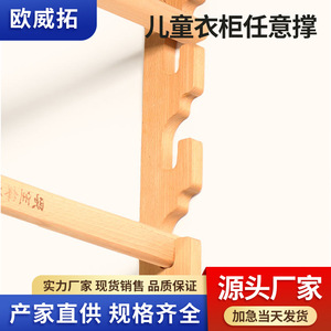 Barra ajustable para ropa de armario, soporte de pared de madera de haya, altura ajustable de 8,1 cm, para armario infantil, muebles de dormitorio - Product Image 3