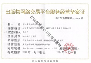 Mesa <span class=keywords><strong>de</strong></span> Billar Jianying Negra, Tamaño Estándar Americano, <span class=keywords><strong>8</strong></span> Bolas, Patas Plateadas, Modelo JY-208 - Product Image 6