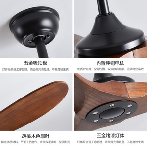 <b>Ceiling</b> <b>Fan</b> With <b>Remote</b> <b>Control</b> Dc Motor Solid Wood Blades For Living Room And Study - Product Image 5