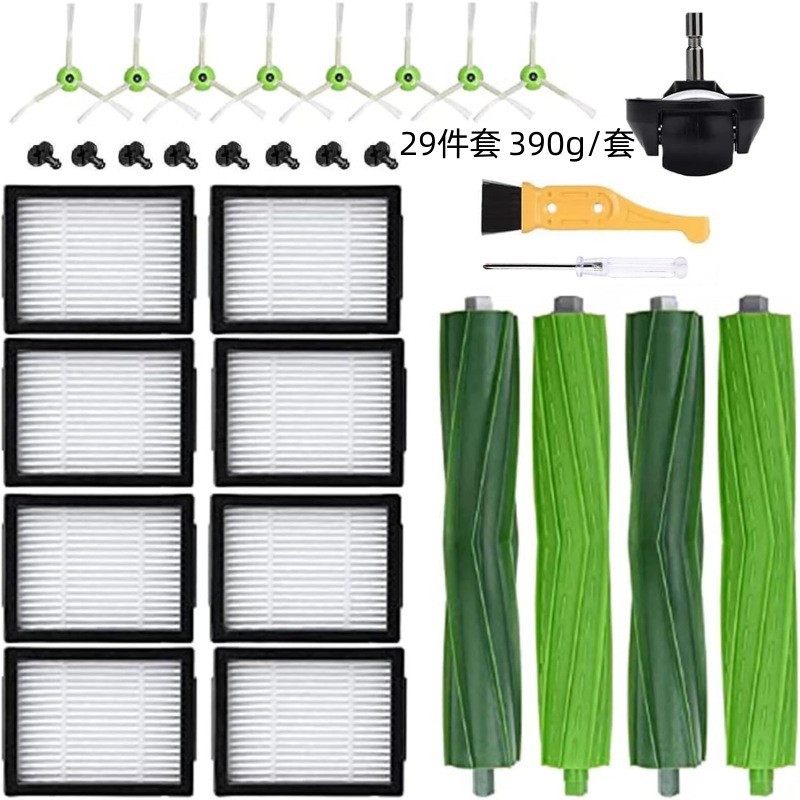Ensemble I7, 29 pièces, 1 ensemble, style 4