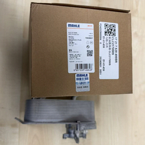 Radiatore Olio Trasmissione Automatica 17217529499 con Base di Montaggio per BMW <span class=keywords><strong>Serie</strong></span> 1 e 3 E81 E82 E87 E88 E90 E91 E9 X1 Z4 - Product Image 1