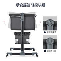 Lit Balancelle Bébé Multifonctionnel Hauteur Réglable Cododo Berceau pour Bébé