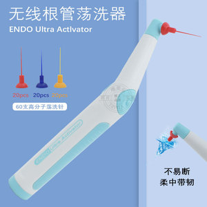 เครื่องล้างรากฟันไร้สาย Vimel แบบอัลตราโซนิก สำหรับใช้ในงานเอนโด ชาร์จได้ สีฟ้า สีชมพู สีฟ้าอ่อน - Product Image 2