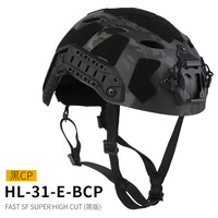 Casque de protection tactique rapide Airsoft MH casque ABS nouveau épaissi extérieur PJ pistolet à Air comprimé tir CS équipement de protection