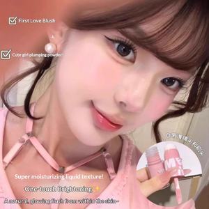 Rose Su Light Liquid Blush Sunscreen Fine Shimmer 12g Facial Beginner Student 385150 - Product Image 6