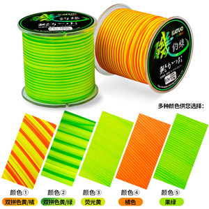 NEWMAJOR <span class=keywords><strong>KATUO</strong></span> 150M 500M Ligne de pêche en nylon 1.2-5.0 #   0.18-0.5mm 5.73-43LB Fluorescent Rock Fishing Surf Casting Saltwater Tackle - Product Image 6