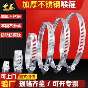 Collier de serrage américain Seshun de 12 pouces en acier inoxydable à installation rapide pour conduites de fumée et d'eau - Product Image 5