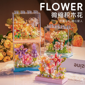 Flower Building Blocks Transparent <b>Display</b> <b>Case</b> 200-400 Pieces Assembly Toy For Youth Desktop Ornament Gift - Product Image 1