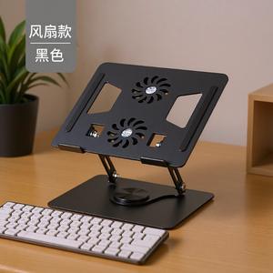 Aluminum Alloy <b>Laptop</b> Stand 21.7x25cm Height Adjustable Rotating Cooling Support for Computer Tablet Book Shelf - Product Image 4