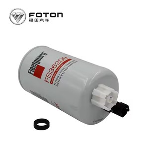 Offre Spéciale pièces et accessoires de camion Foron modèle en gros filtre Diesel Futian état neuf - Product Image 3