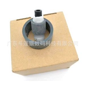 Rouleau d'alimentation en papier et dispositif de collage Canon pour imprimantes Ip3680 Ip4500 Ip4300 - Product Image 3