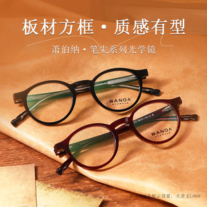 Lunettes anti-lumière bleue rectangulaires à monture intégrale Wanda Rouge F22243 Lunettes de lecture optiques unisexes - Product Image 2