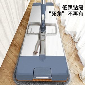 <b>Flat</b> <b>Mop</b> Microfiber Rectangular Hook And Loop Fastener Wet Dry Dual Use Household Floor Cleaning Tool Large Size - Product Image 5