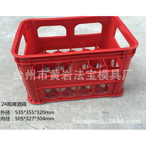 Molde de inyección multicalidad para cajas de almacenamiento personalizadas, para artículos de uso diario, disposición horizontal - Product Image 4
