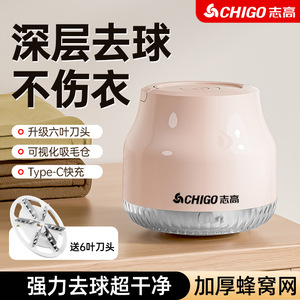Chigo – épilateur de peluches sans fil à affichage numérique, 2 en 1, rechargeable, pour pull tricoté, prise US, lame en acier inoxydable - Product Image 4