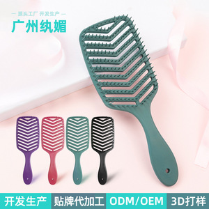 Scalp Massage Hair <b>Brush</b> V-Shaped 20cm Above For <b>Smooth</b> Voluminous Hair - Product Image 3