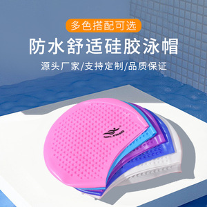 Silicone Swim Cap Teardrop Shape For Adults <b>Long</b> Hair Waterproof Non <b>Slip</b> Ear Protection - Product Image 3