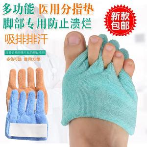 Separador de Dedos del Pie de Tela Suave Azul, Paquete Individual, Cuidado de los Pies, Masaje y Salud - Product Image 5