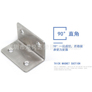 Support d'angle en acier inoxydable Jin Aoding 30x30x50x2mm, épaissi, pour connecteur d'étagère de meuble - Product Image 3