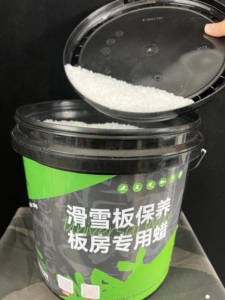 Combinaison de cire super universelle de 5kg à utiliser dans la plupart des températures pour cirer vos skis et planches à neige - Product Image 3