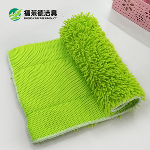 Friend Carcare Product Green Abundant Velvet <b>Flat</b> <b>Mop</b> Cloth 44x24cm Double Sided Mesh Floor Cleaning Pad - Product Image 4