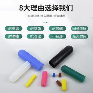 01027 ปลอกซิลิโคนทรงกระบอก ทนต่ออุณหภูมิสูง ซีลป้องกัน ปลอกป้องกัน - Product Image 5