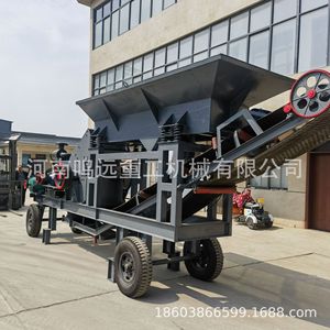 Trituradora de Martillos Portátil con Capacidad de 20t/h y Motor de Corriente Alterna para Trituración de Piedra - Product Image 5