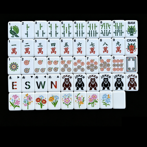 Fournitures de Mahjong : Tuiles de Mahjong uniquement, tuiles de Mahjong en acrylique de luxe gravées à 4 couches, format voyage - Product Image 3