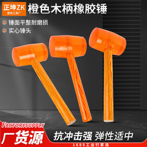 Martillo de goma Zhengkun con mango de madera y cabeza redonda para instalación de azulejos y trabajos de carpintería - Product Image 4