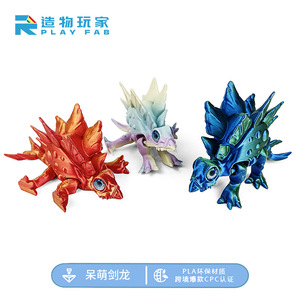Figura de Acción de Estegosaurio Impresa en 3D, Juguete Coleccionable de Resina, Modelo Animal, Figura Decorativa - Product Image 5