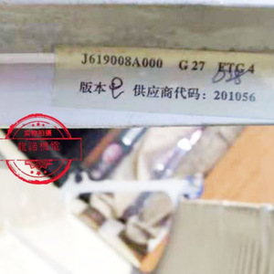 Escalón de aluminio para escaleras mecánicas J619008A000 J619008A202A para escaleras mecánicas Mitsubishi, piezas de repuesto para elevadores - Product Image 1