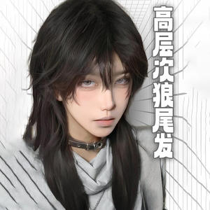 Peluca Larga y Lisa Negra de Fibra Resistente al Calor con Flequillo Lateral para Cosplay, Belleza y Uso Diario - Product Image 2