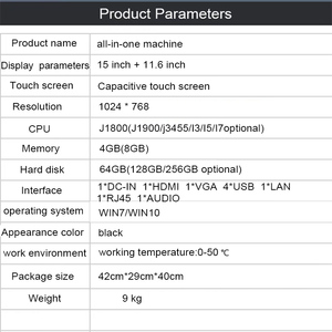 Registrazione di cassa all-<span class=keywords><strong>in</strong></span>-one da 15 pollici con sistema di vendita al dettaglio di supermercati - Product Image 4