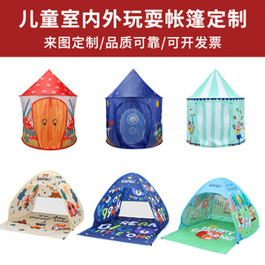 Carpa de Juego Infantil con Temática de Circo, de Tela, para Interiores y Exteriores, de 2 a 4 Años, para las Cuatro Estaciones, Impermeable, 1000 mm, Montaje Automático - Product Image 5