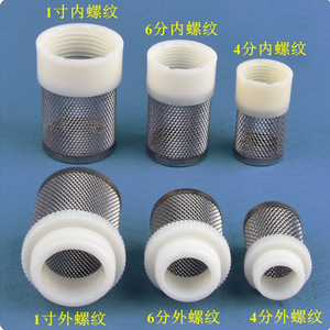 Filtro de acero inoxidable con cubierta de malla cilíndrica, filtro de líquido con rosca externa, 1 unidad, forma de orificio de diamante - Product Image 3
