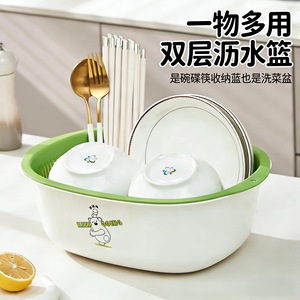 Colador de cocina de plástico mediano de doble capa con diseño de oso de béisbol para lavar verduras y frutas - Product Image 4