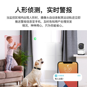 Caméra réseau sans fil Wifi Starcam PTZ avec vision nocturne couleur, interphone vocal et stockage cloud - Product Image 5