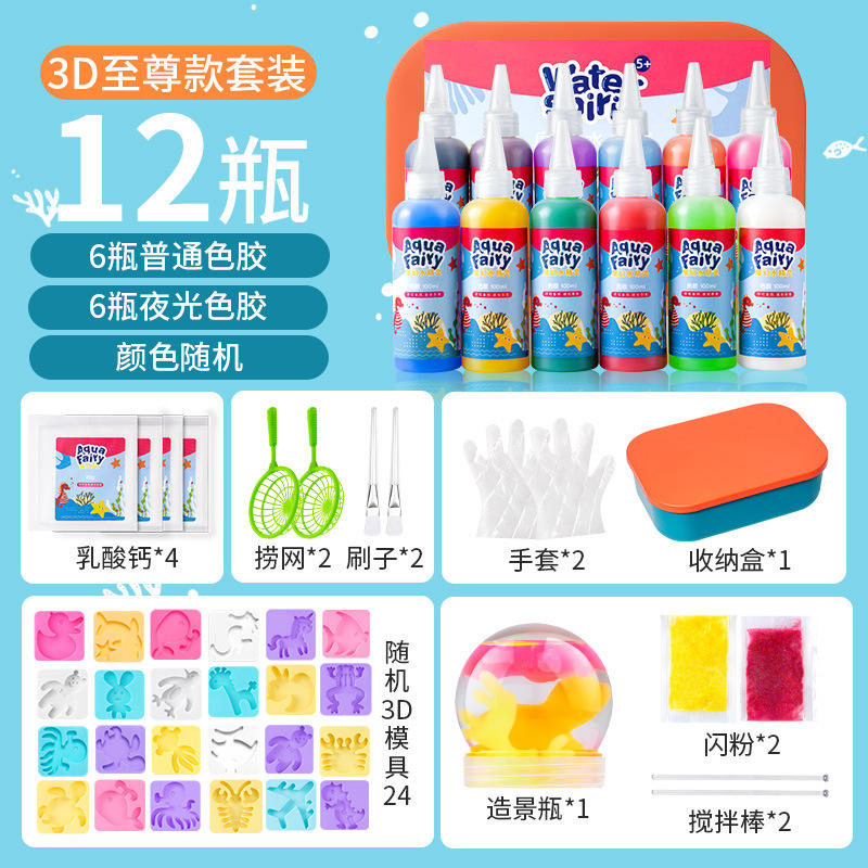 Elfe de l'eau [édition suprême]