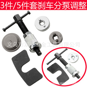 Disc Brake Caliper Adjustment Tool 5 Piece Steel Hand Tool For Brake Pad Replacement And Installation Auto Repair Kit - Product Image 2