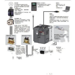 Convertidor de Frecuencia Mitsubishi Inverter FR-D740 0.4K 0.75K 1.5K Trifásico 400V Control Vectorial IP20 - Product Image 2