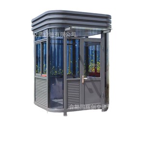 Poste de Garde Métallique Étanche pour Contrôle d'Accès - Système de Surveillance Extérieur - Product Image 1