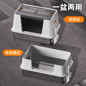 <b>Cat</b> Litter <b>Box</b> Rectangle H8 Model Light Gray Dark Gray Black Metal Plastic With Shovel Fully Enclosed Splash Proof Leak Proof - Product Image 1