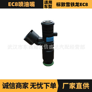 หัวฉีดน้ำมัน Ec8 รุ่น 9673936880 สำหรับ Peugeot Citroen สีดำ สีน้ำเงิน อะไหล่ทดแทน OE - Product Image 5