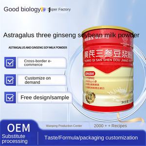 ผง<span class=keywords><strong>นม</strong></span>ถั่วเหลืองผสมแอสตราแกลลัส เมมเบรนาซัส โสมสามชนิด <span class=keywords><strong>พุทรา</strong></span>แดง โกจิเบอร์รี่ เจลาตินจากหนังลา สำหรับทดแท<span class=keywords><strong>นม</strong></span>ื้ออาหาร - Product Image 4