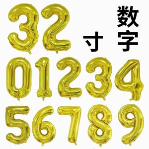<span class=keywords><strong>2024</strong></span> Or Rose Dot Rose Ballon Numérique 32 Pouces En Aluminium Vague D'anniversaire pour <span class=keywords><strong>Halloween</strong></span> Noël Nouvel An Occasions - Product Image 3